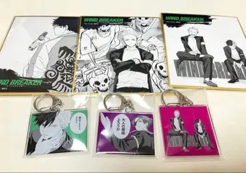 WIND BREAKER 윈브레 키링 미니 색지 원작