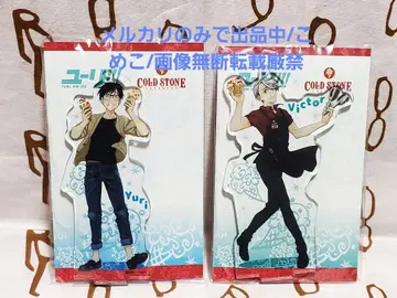 최종 가격 인하 유리!!! on ICE 콜드스톤 아크릴 스탠드 세트