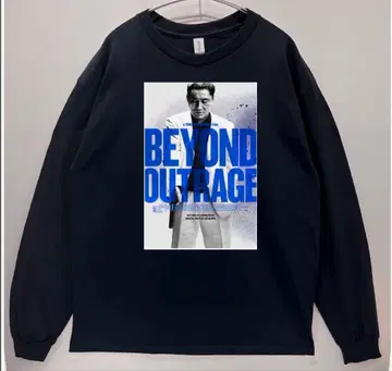 미사용 새상품 키타노 타케 비트 타케시 롱 T 긴팔 티셔츠/블랙