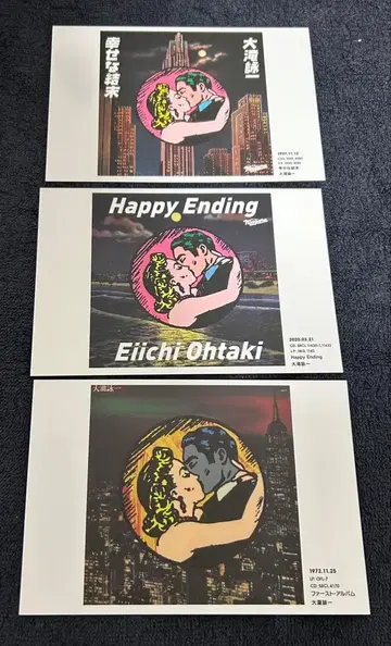 오타키 에이이치 행복한 결말 엽서 세트
