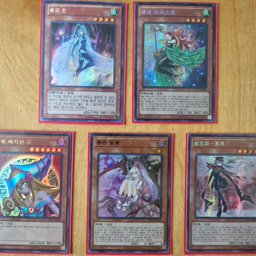 top 100 most popular yugioh cards Desperado Barrel Dragon [LED2-EN015] Ultra Rare main image 0