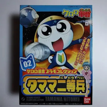 개구리 중사 케로로 프라모델 컬렉션 타마마 이등병