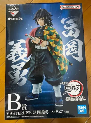 제일복권 귀멸의 칼날 토미오카 기유 B상 피규어 MASTERLISE