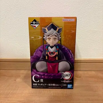 귀멸의 칼날 제일복권 C상 도우마 유년기