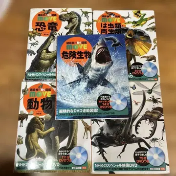 공룡 위험생물 DVD 포함 도감 묶음 판매 5권 세트