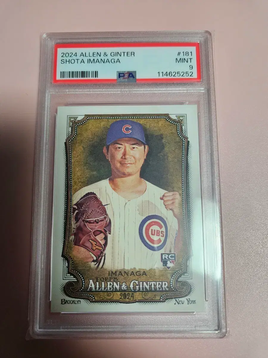 이마나가 쇼타 PSA 9등급 2024 Topps A&G 루키 카드