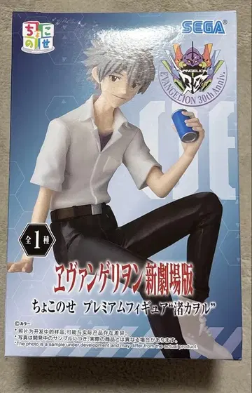 에반게리온 신극장판 쵸코노세 프리미엄 피규어 나기사 카오루