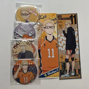 하이큐 츠키시마 케이 츳키 롱 스티커 캔뱃지