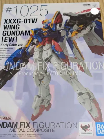 메탈 컴포지트 WING GUNDAM[EW] 아리 컬러 ver,