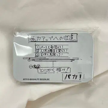 [새상품] 룩백전 오시야마 키요타카 선의 감정 민트 태블릿 캔