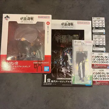 주술회전 제일복권 시부야 사변 라스트 원 D상 I상 J상 L상