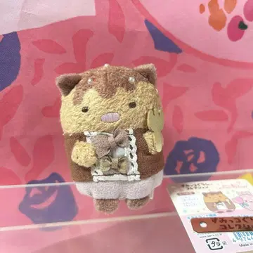 스미코구라시 돈카츠 (고양이 초코) 테노리 봉제 인형