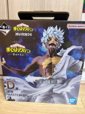 제일복권 나의 히어로 아카데미아 -행복 위에- D상 다비 피규어