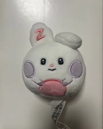 zb1 제로니 유니니 유진 복슬복슬 페이스 키링