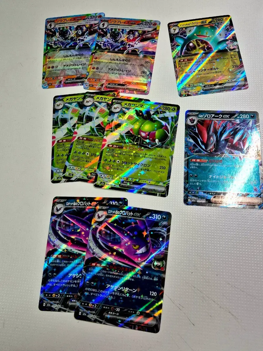 Pokemon Poppy SR Card 2 on Bunjang Global Site.