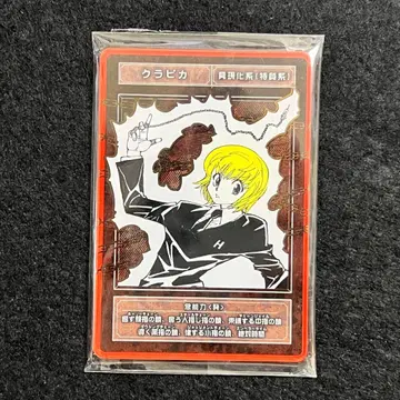 [ 새상품 ] 헌터헌터 스탯 카드 컬렉션 크라피카