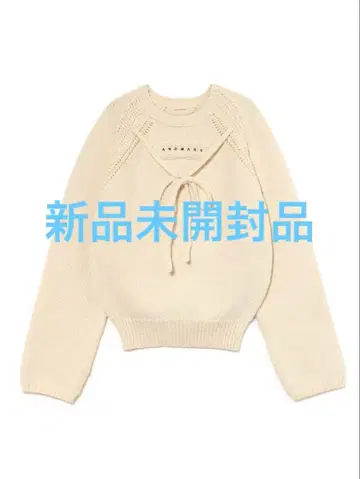 andmary 케이시 니트 탑 아이보리