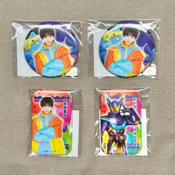 TOS 복권 가면라이더 가브 쇼마 가브