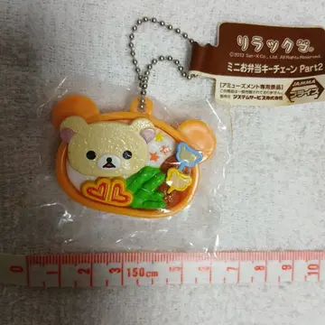 코리락쿠마 미니 도시락 키체인