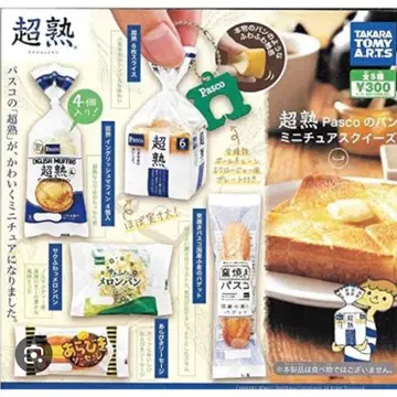 빵계 가챠가챠 스퀴즈 미니어처