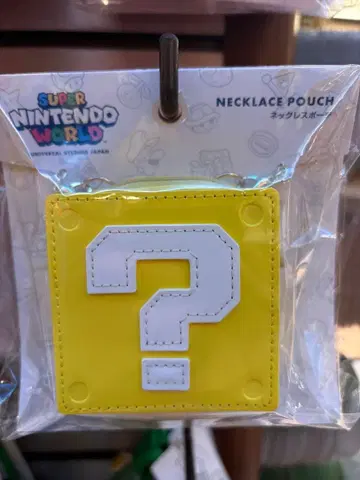 USJ 한정판 슈퍼 마리오 물음표 블록 목걸이 파우치