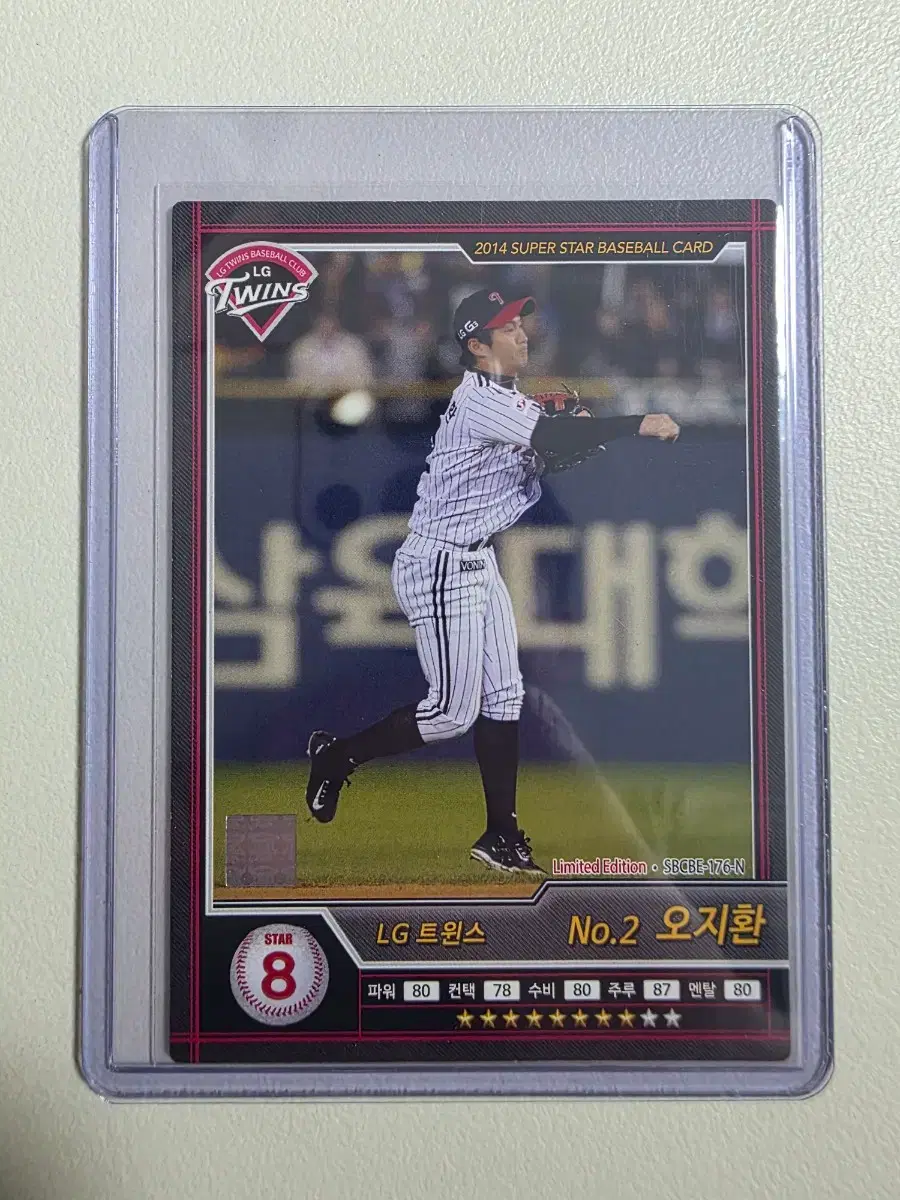 2014 kbo 슈베카 오지환 카드판매 엘지트윈스
