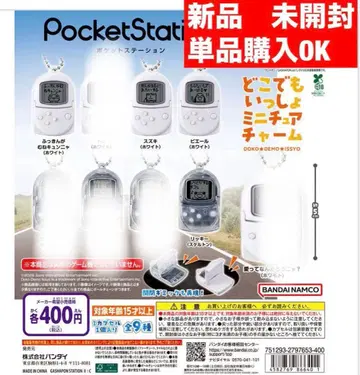 포켓 스테이션 도코데모 잇쇼 미니어처 참 5개 세트