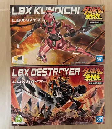 LBX 쿠노이치 & 하카이오