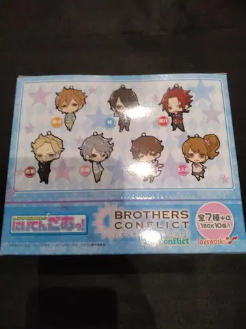 니텐고무! BROTHERS CONFLICT 2nd 1BOX