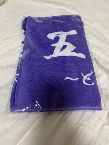 닌뮤 5번째 이야기 타월