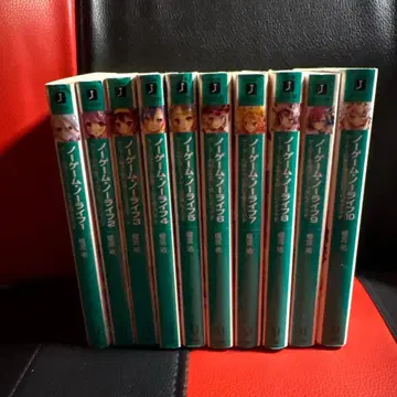 노 게임 노 라이프 1권~10권