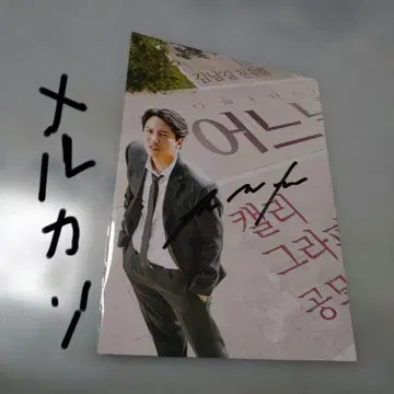 사진 김남길