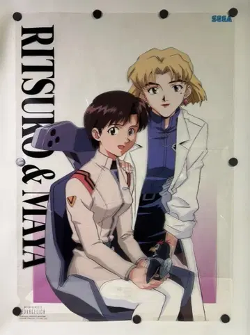 아카기 리츠코 이부키 마야 신세기 에반게리온 B2 셀 필름 포스터 세가