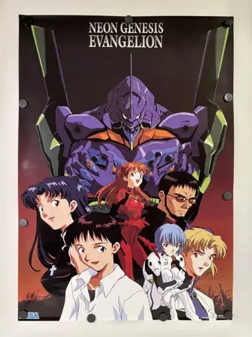 신세기 에반게리온 NEON GENESIS B2 포스터 SEGA 세가