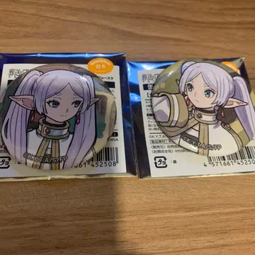 장송의 프리렌 타케우치 료스케 프리렌 캔뱃지 세트