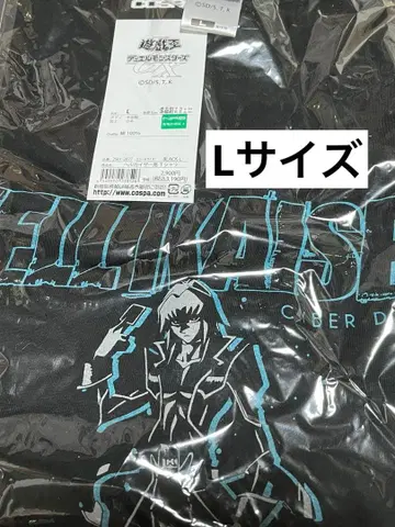 유희왕 GX 코스파 헬 카이저 마루후지 료 T셔츠 L 사이즈
