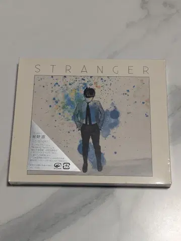 [미개봉 새상품] 호시노 겐 STRANGER 최초 한정판 CD