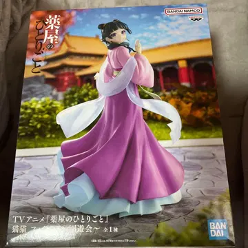 쿠스리야노 히토리고토 마오마오 피규어