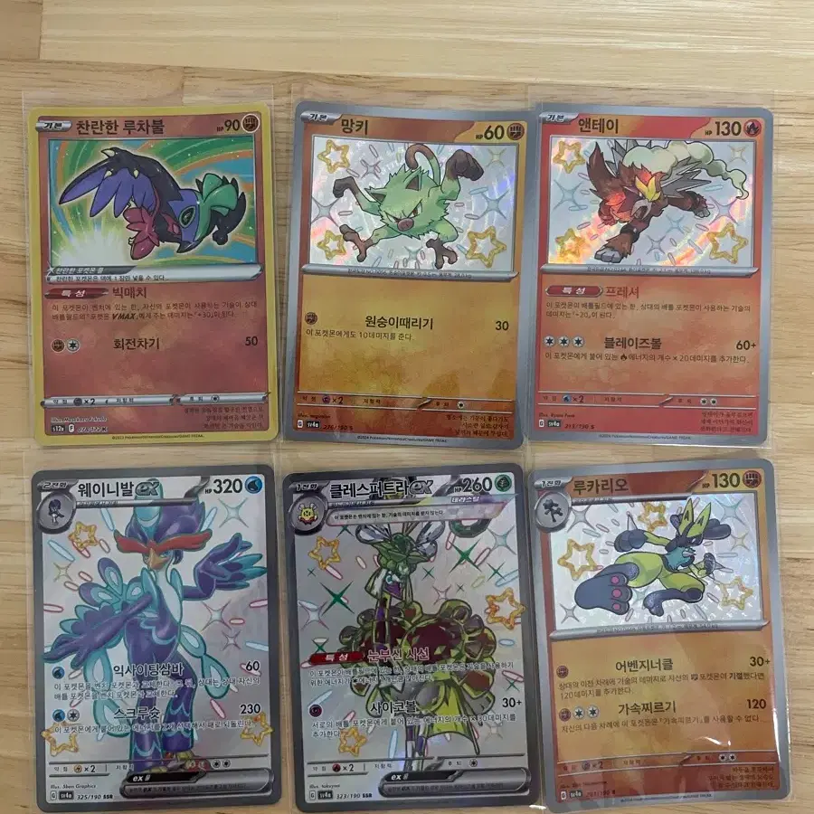 Pokemon Bisharp Shiny Card on Bunjang Global Site.