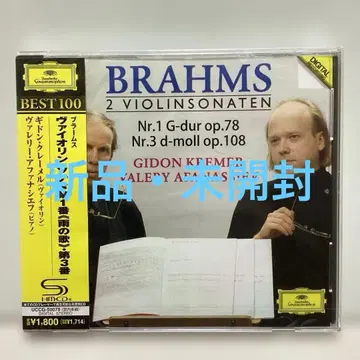[레어!] 브람스: 바이올린 소나타 1번 [비의 노래] 3번 크레머