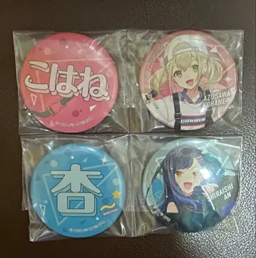 프로세카 SEGA 럭키 쿠지 Vol.7 F상 캔뱃지