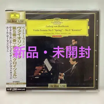 [레어!] 베토벤: 바이올린 소나타 제5번 [봄] 제9번 [크로이처]