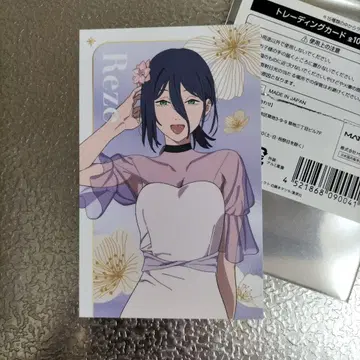 체인소 맨 프린스 호텔 카페 트레이딩 카드 레제 노멀