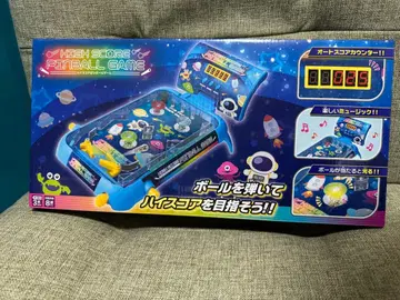 하이 스코어 핑볼 게임