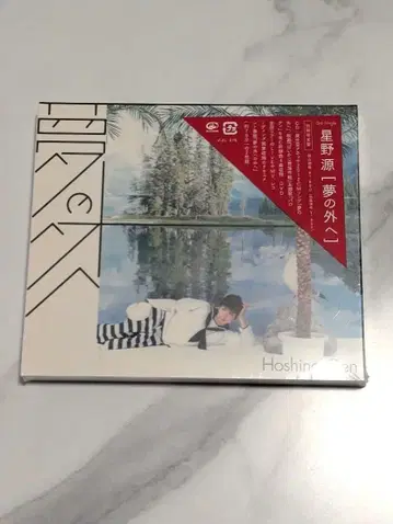 [미개봉 새상품] 호시노 겐 꿈의 바깥으로 초회 한정판 CD DVD 세트