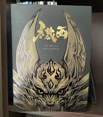 GARO GARO 화집 20주년 기념전 GARO 화전 회장 한정판 물품