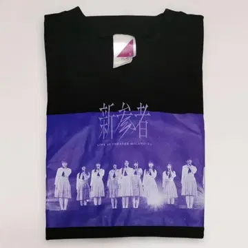 노기자카46 5기생 신참자 라이브 티셔츠 XL 사이즈