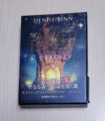 세이크레드 포레스트 오라클 오라클 카드