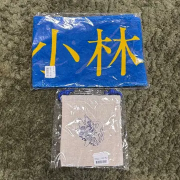 사쿠라자카46 코바야시 유이 졸업 콘서트 복조리&머플러 타월 세트