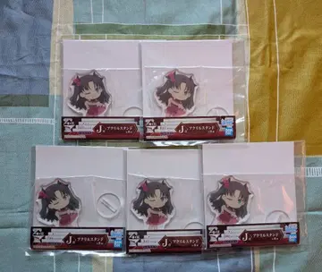 Fate HF 제일복권 토오사카 린 J상 아크릴 스탠드